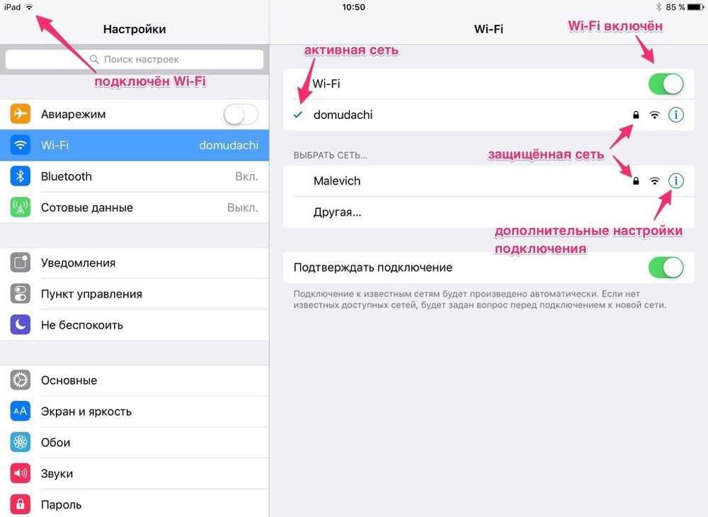 Установка приостановлена ожидание подключения к сети wifi limegamer.ru
