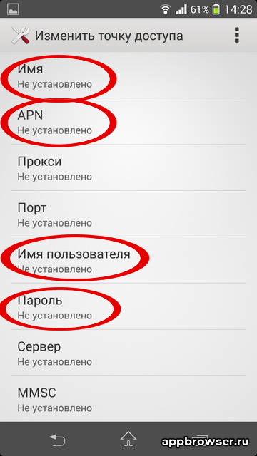 Как настроить интернет на телефоне мтс вручную или автоматически. россия