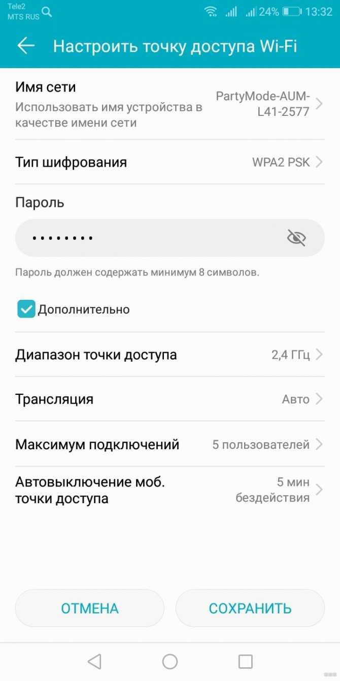 Как отключить интернет на айфоне - все способы тарифкин.ру как отключить интернет на айфоне - все способы